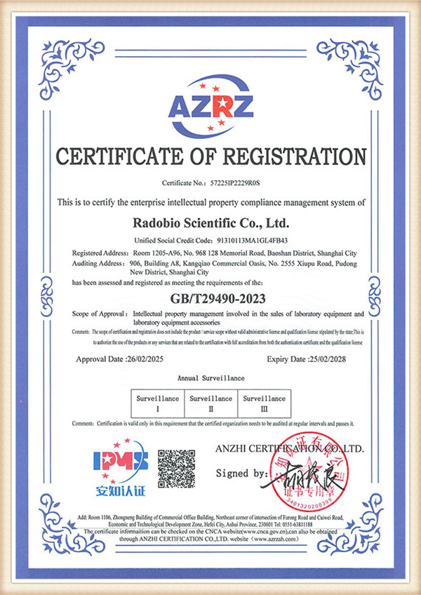Certificat GBT29490 - Système de gestion de la conformité de la propriété intellectuelle de l'entreprise - Radobio_01