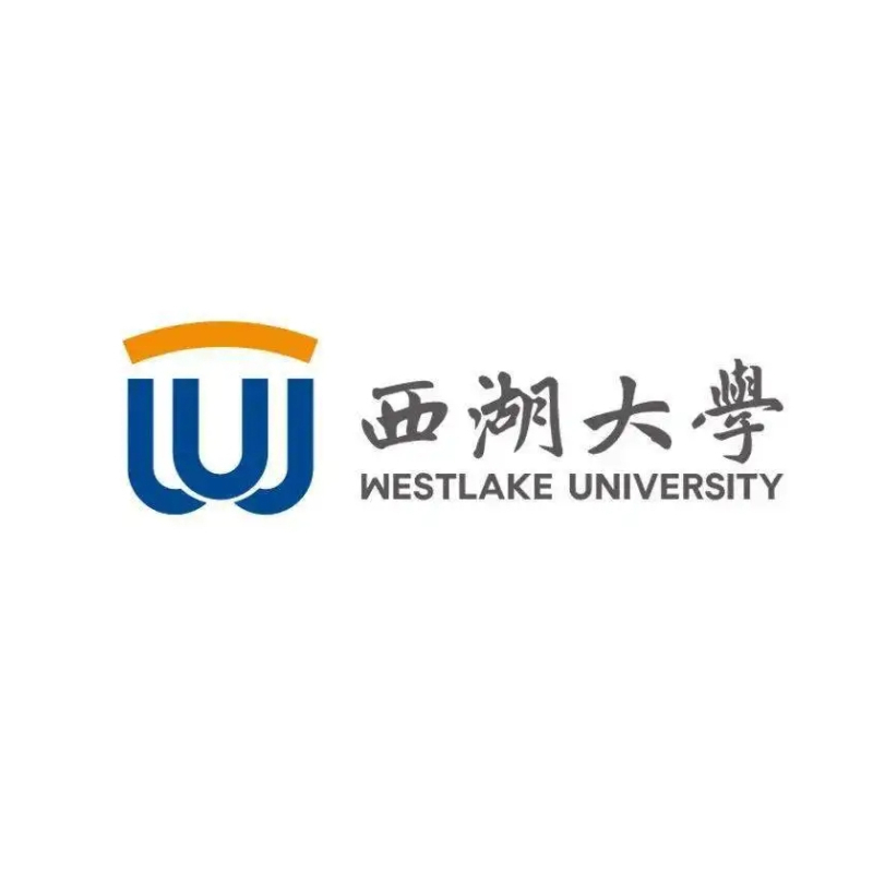 西湖大学_副本