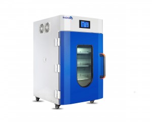 Incubateur de refroidissement T250R